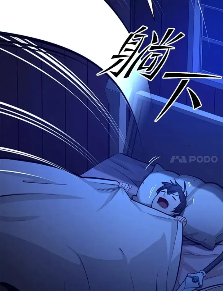 《新手关卡太难了》193.毫无收获图22