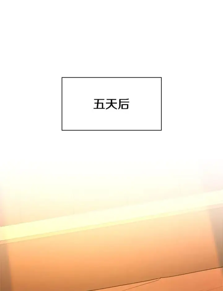 《新手关卡太难了》193.毫无收获图24