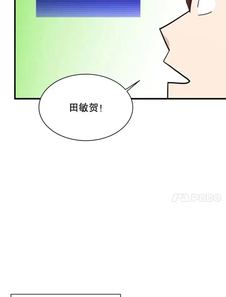《新手关卡太难了》193.毫无收获图35