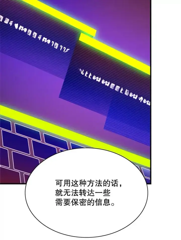 《新手关卡太难了》193.毫无收获图43