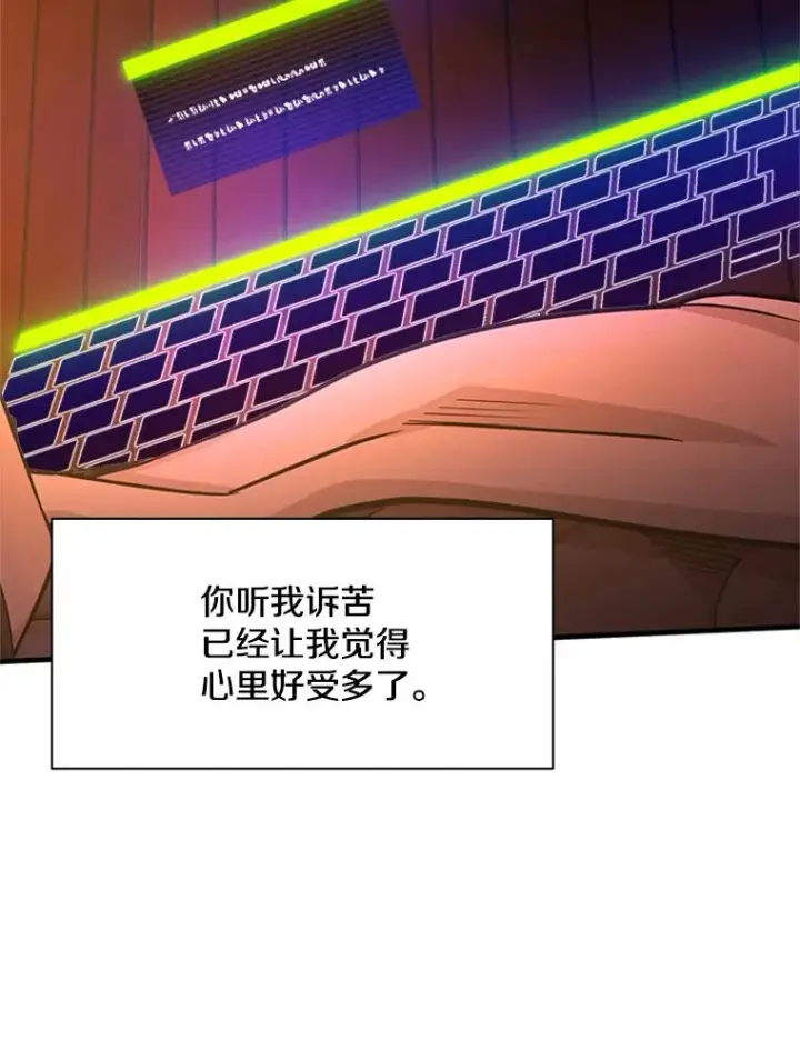 《新手关卡太难了》193.毫无收获图47