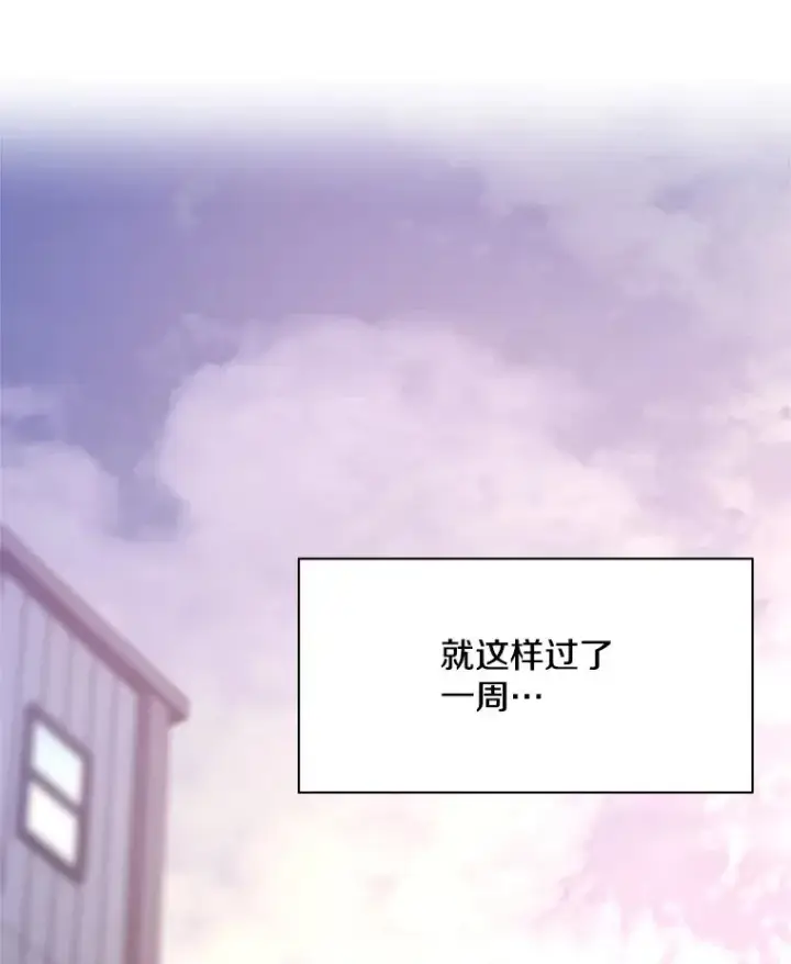 《新手关卡太难了》193.毫无收获图67