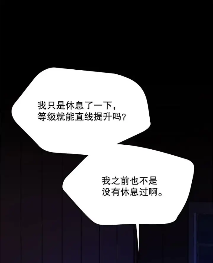 《新手关卡太难了》193.毫无收获图7