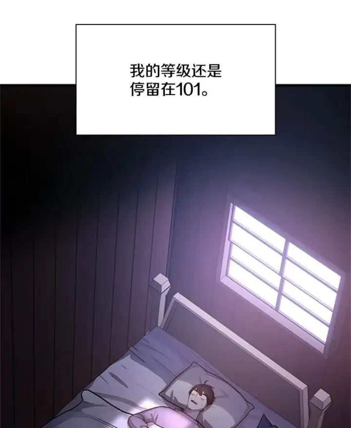 《新手关卡太难了》193.毫无收获图70
