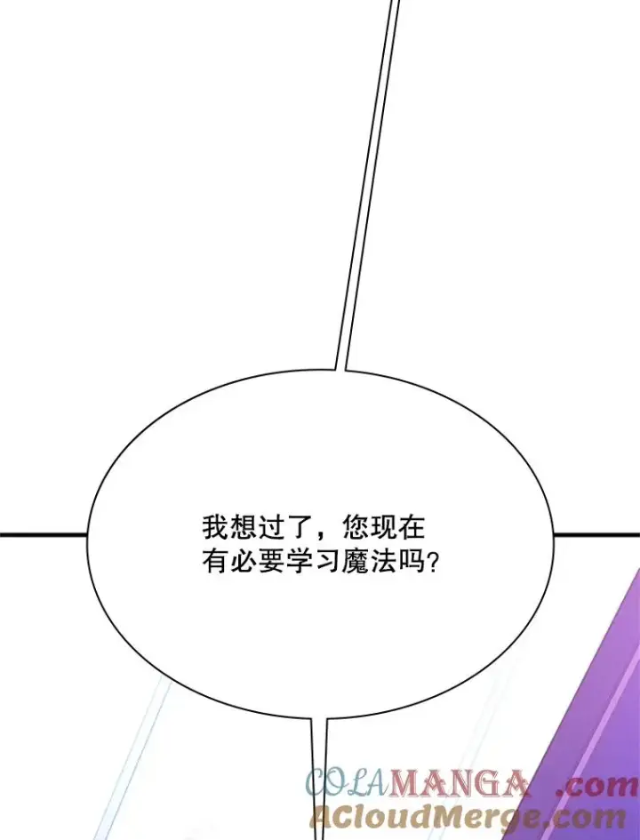 《新手关卡太难了》193.毫无收获图77