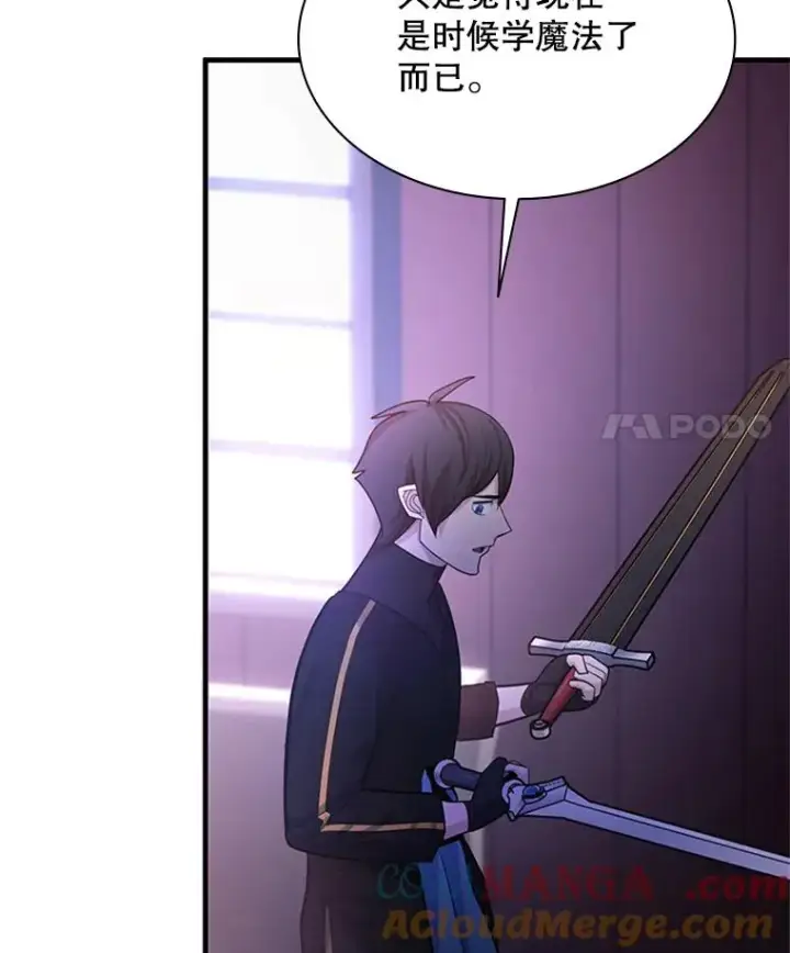 《新手关卡太难了》193.毫无收获图85