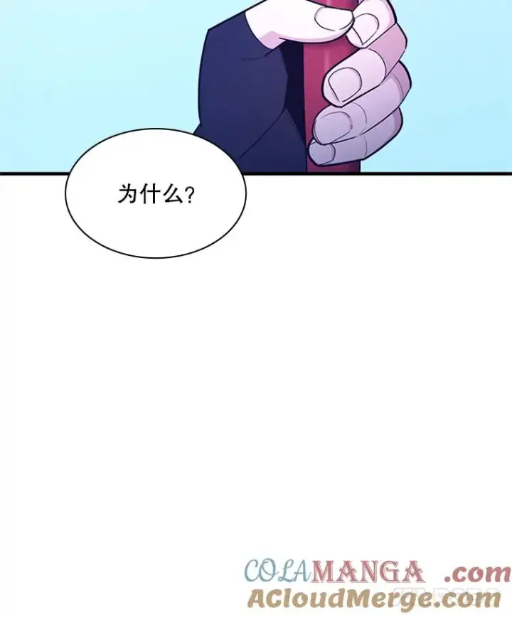 《新手关卡太难了》193.毫无收获图89