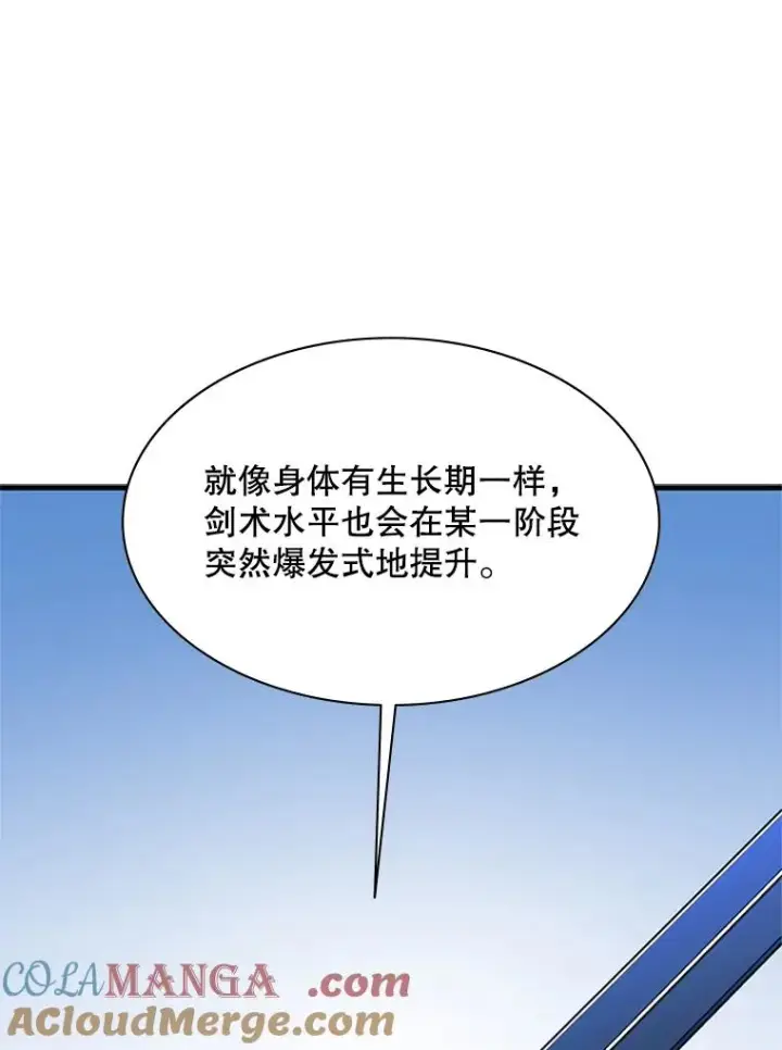 《新手关卡太难了》193.毫无收获图93