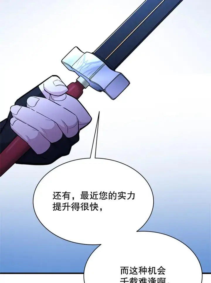 《新手关卡太难了》193.毫无收获图94