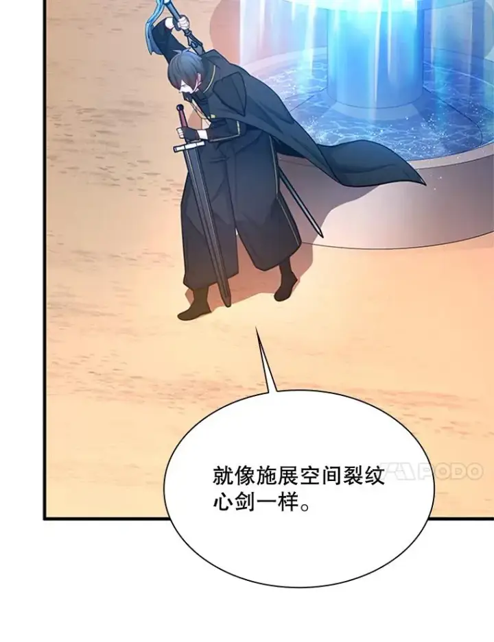 《新手关卡太难了》195.升级图102