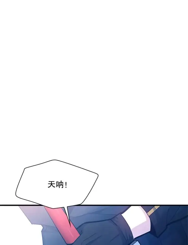 《新手关卡太难了》195.升级图103