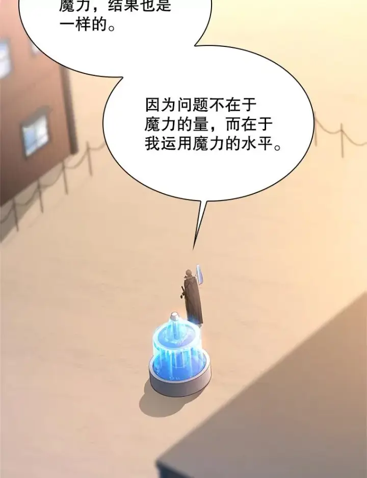 《新手关卡太难了》195.升级图107