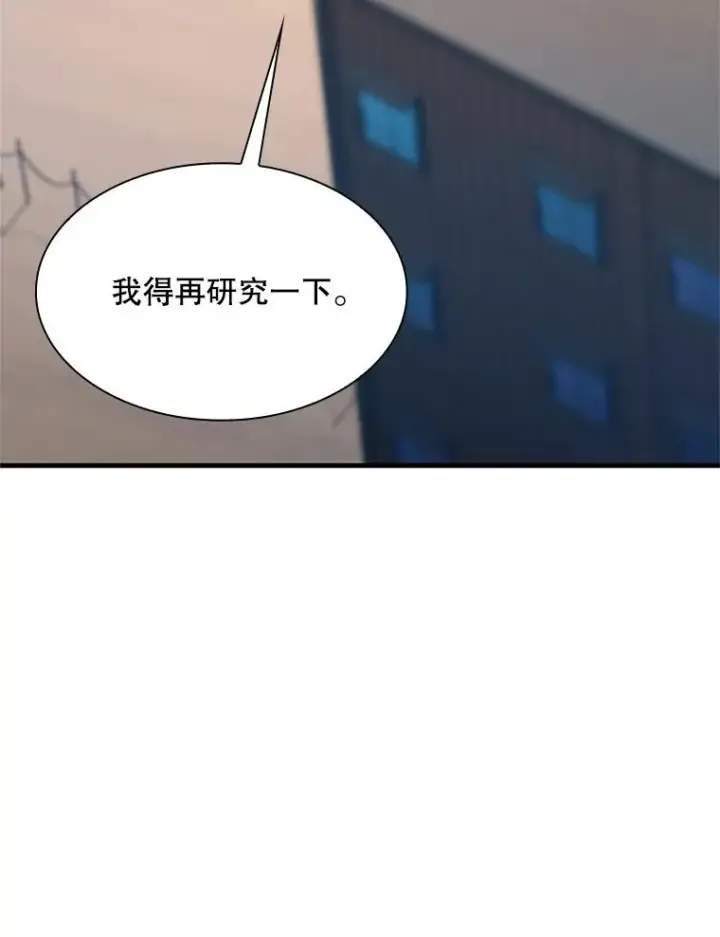 《新手关卡太难了》195.升级图108