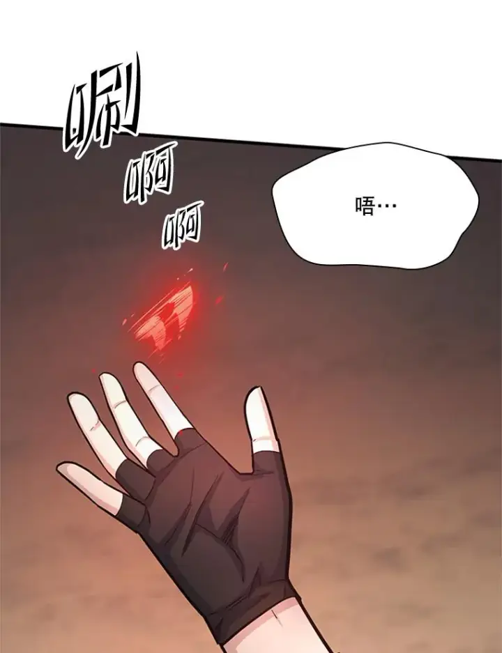 《新手关卡太难了》195.升级图111
