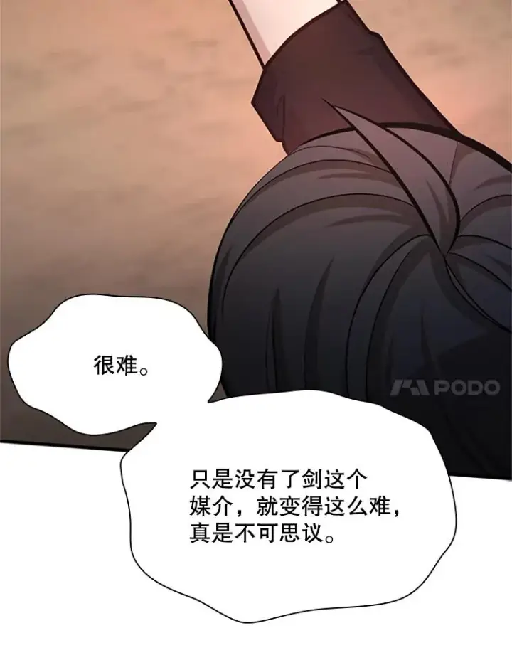 《新手关卡太难了》195.升级图112