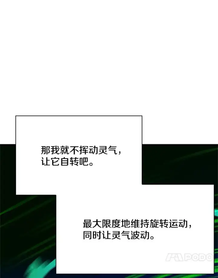 《新手关卡太难了》195.升级图115