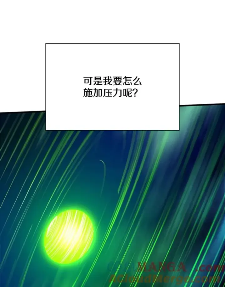 《新手关卡太难了》195.升级图121
