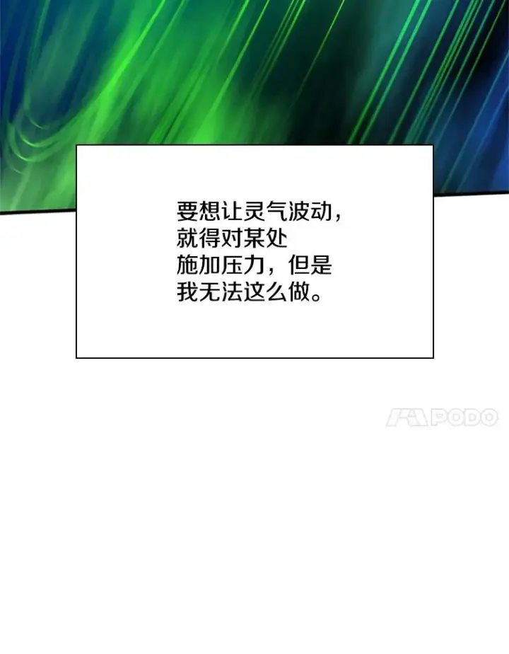 《新手关卡太难了》195.升级图122