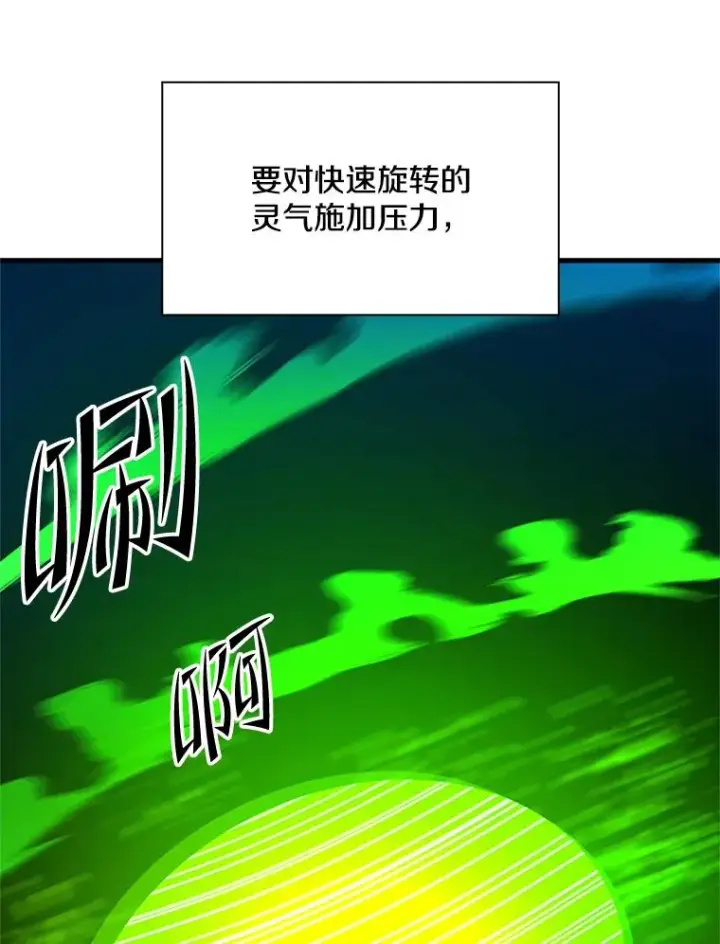 《新手关卡太难了》195.升级图123
