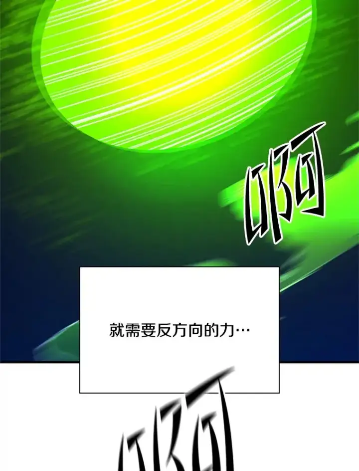 《新手关卡太难了》195.升级图124
