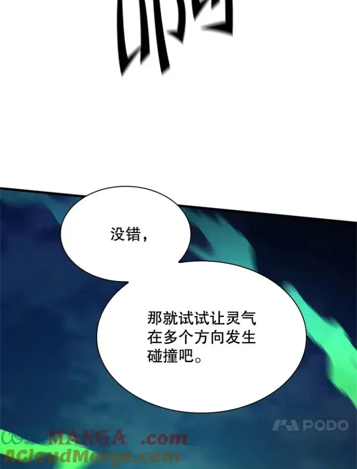 《新手关卡太难了》195.升级图125