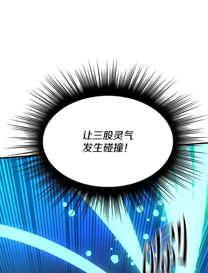 《新手关卡太难了》195.升级图127