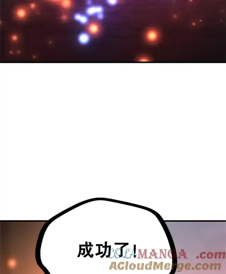 《新手关卡太难了》195.升级图13