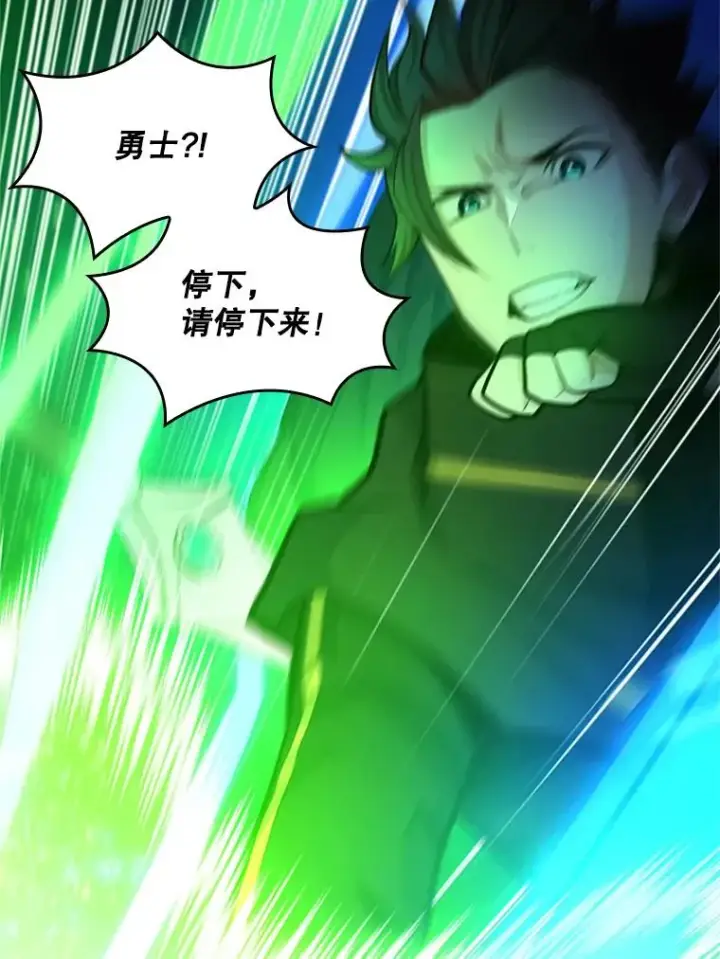 《新手关卡太难了》195.升级图143