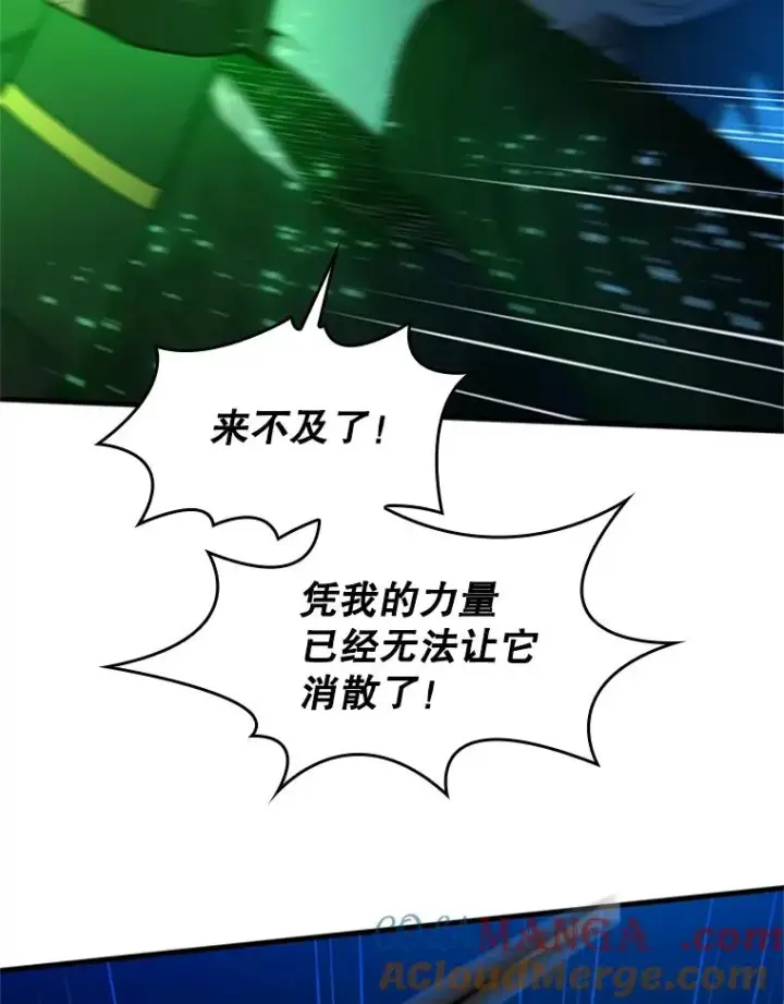 《新手关卡太难了》195.升级图149