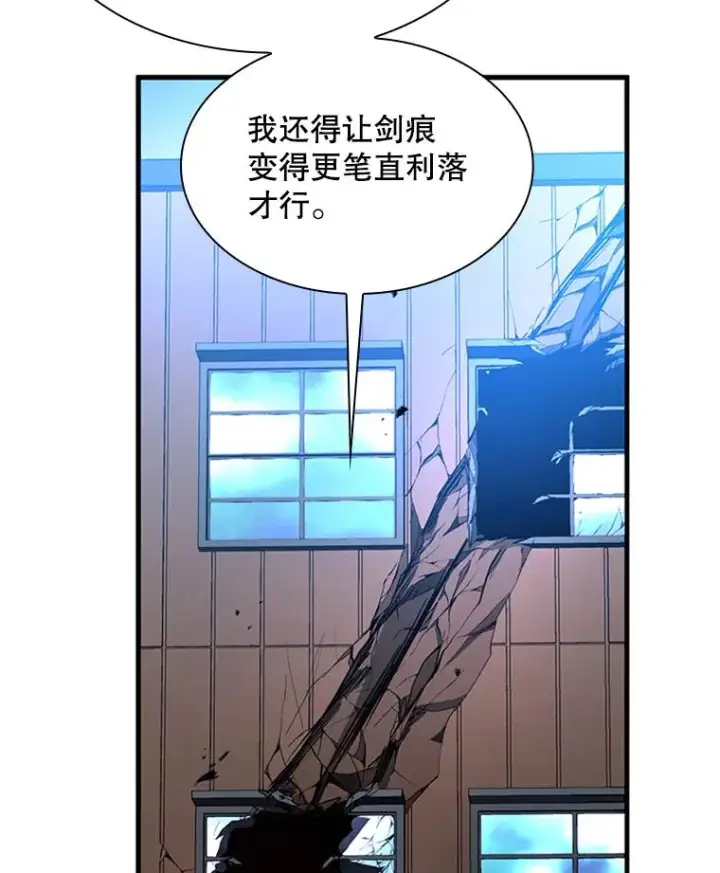 《新手关卡太难了》195.升级图16