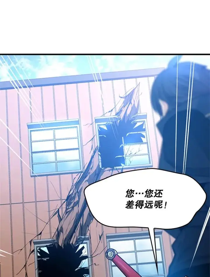 《新手关卡太难了》195.升级图20