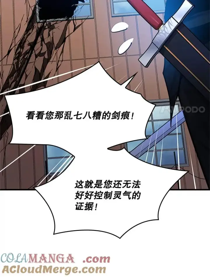 《新手关卡太难了》195.升级图21