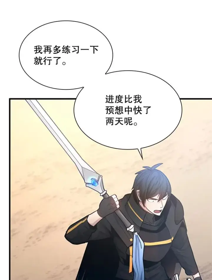 《新手关卡太难了》195.升级图22