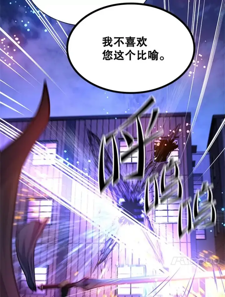 《新手关卡太难了》195.升级图27
