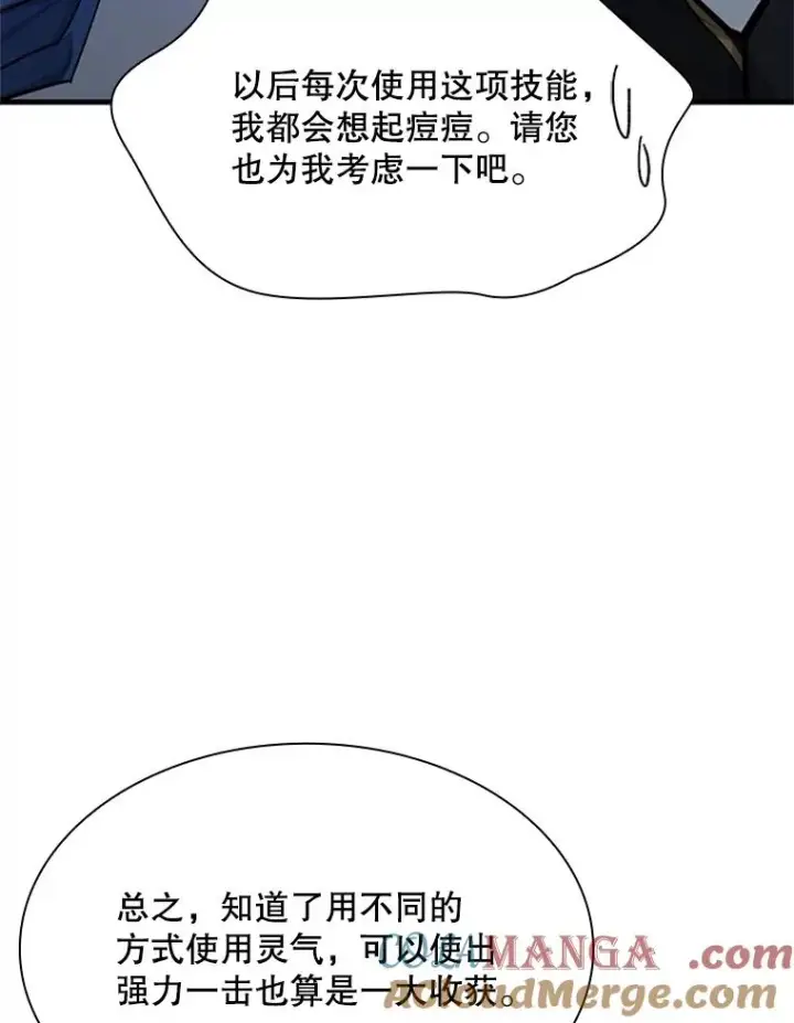 《新手关卡太难了》195.升级图33