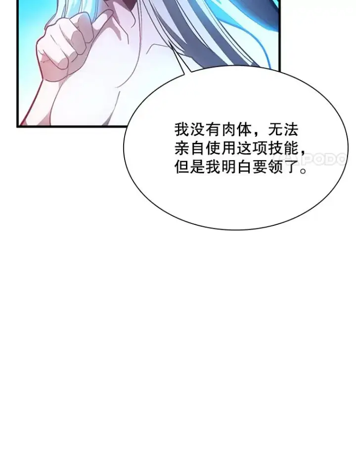 《新手关卡太难了》195.升级图35