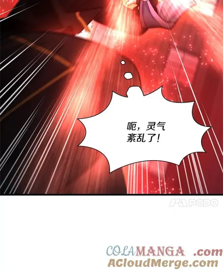 《新手关卡太难了》195.升级图45