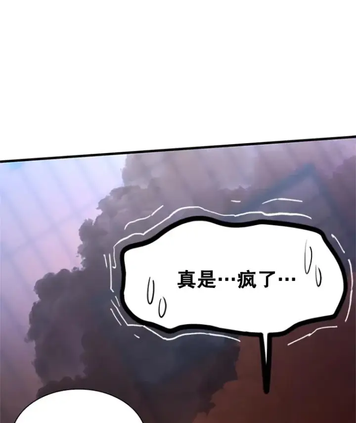 《新手关卡太难了》195.升级图54