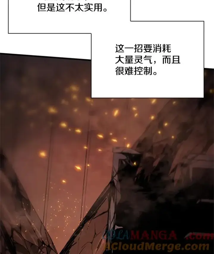 《新手关卡太难了》195.升级图57