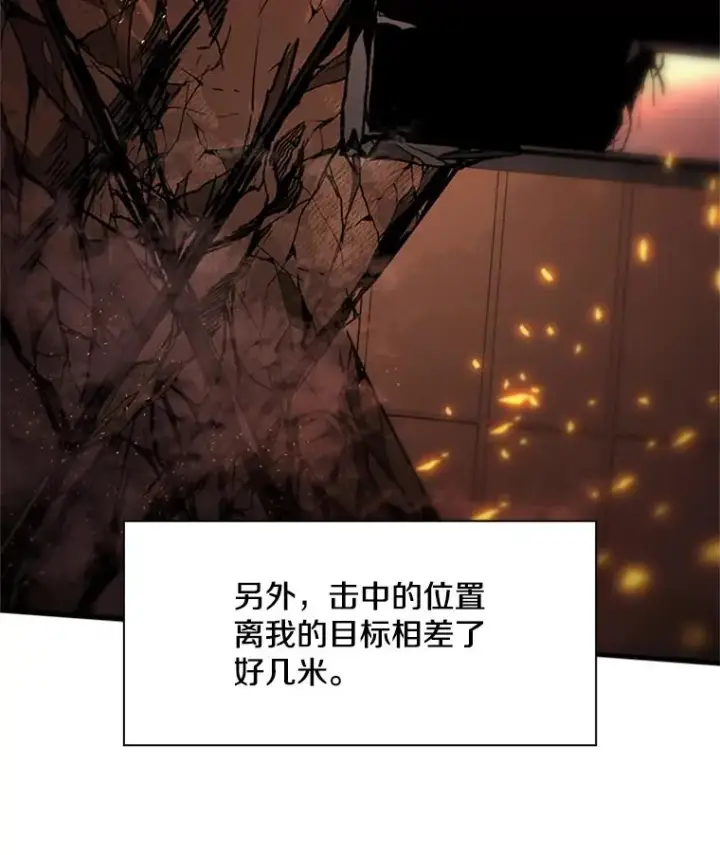 《新手关卡太难了》195.升级图58