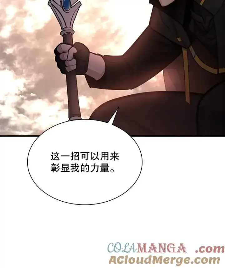 《新手关卡太难了》195.升级图61