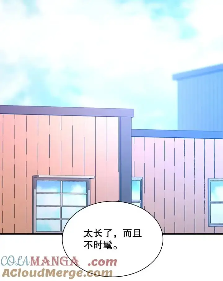 《新手关卡太难了》195.升级图65
