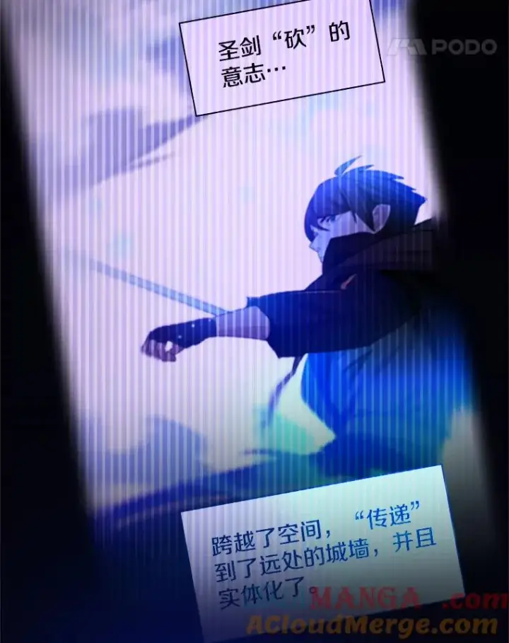 《新手关卡太难了》195.升级图73