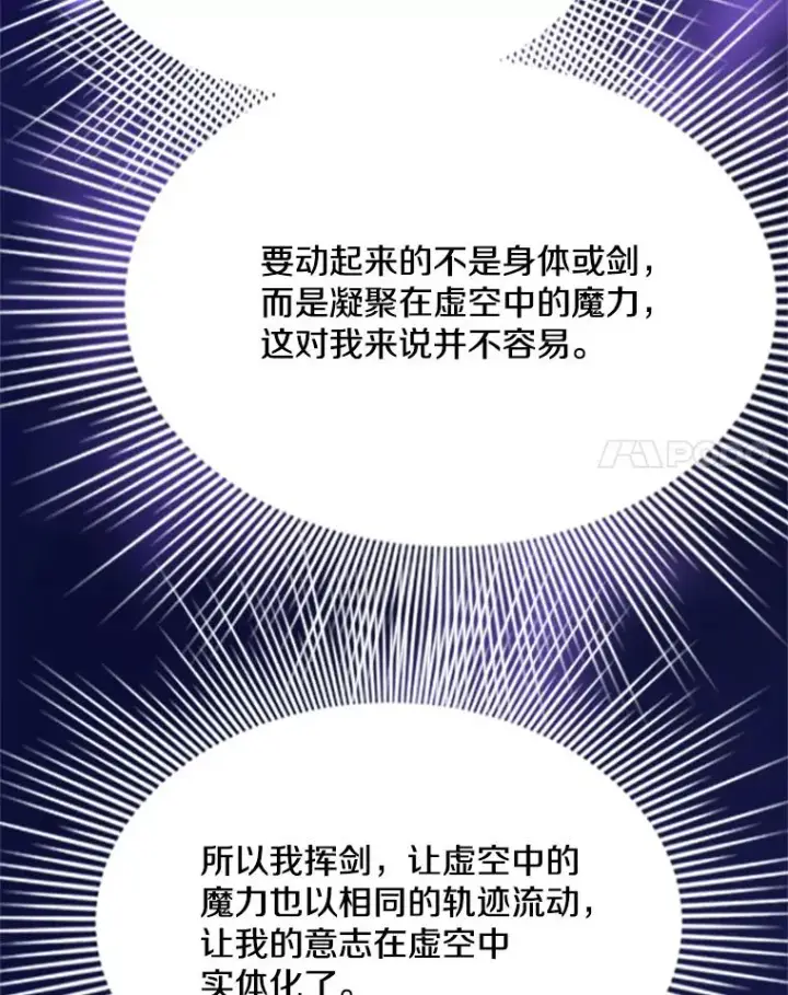 《新手关卡太难了》195.升级图76