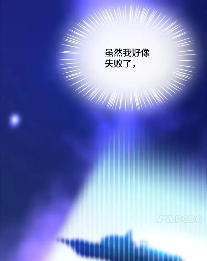 《新手关卡太难了》195.升级图79