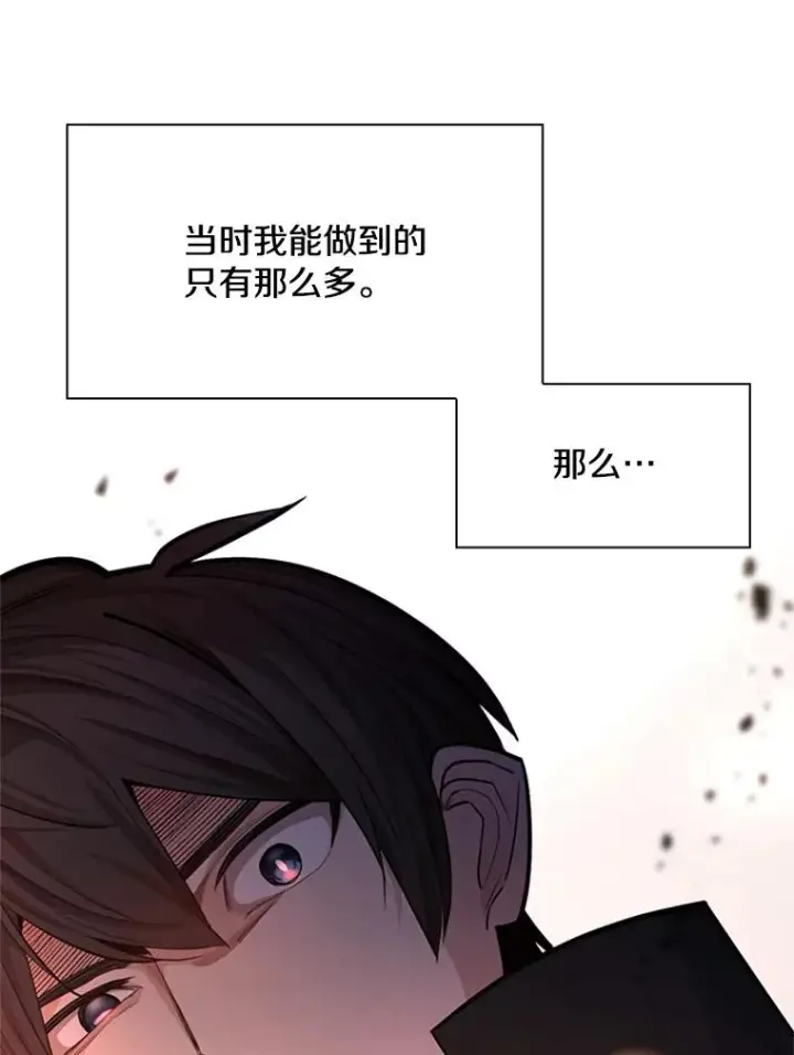 《新手关卡太难了》195.升级图82