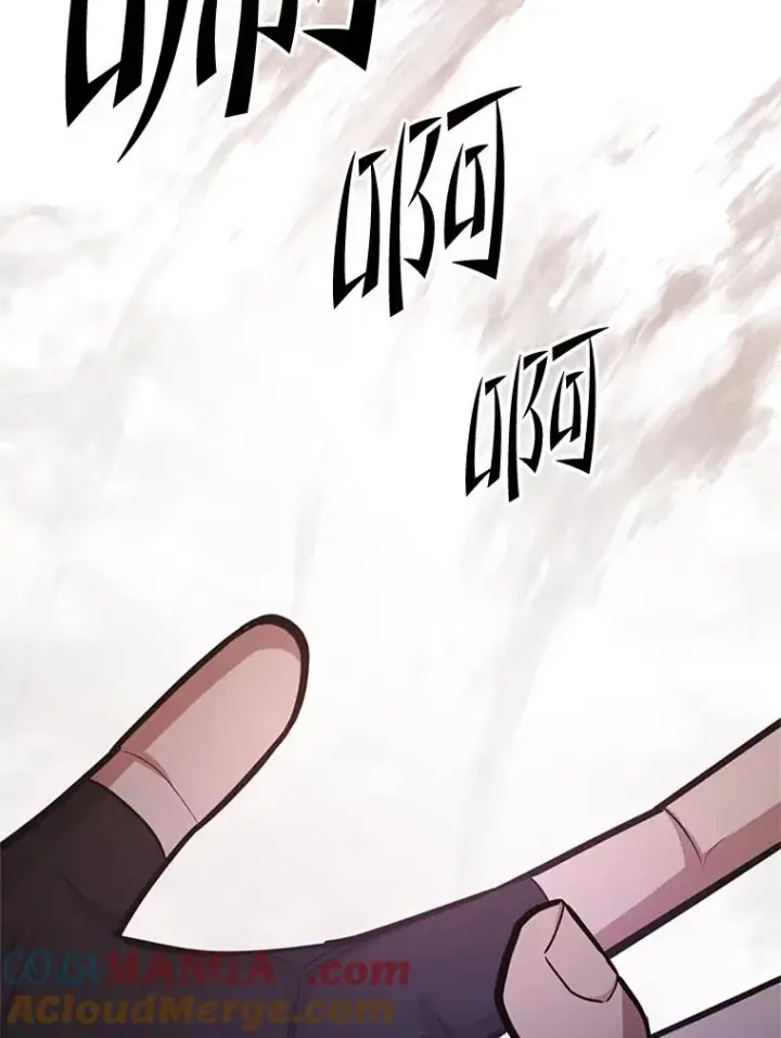 《新手关卡太难了》195.升级图85