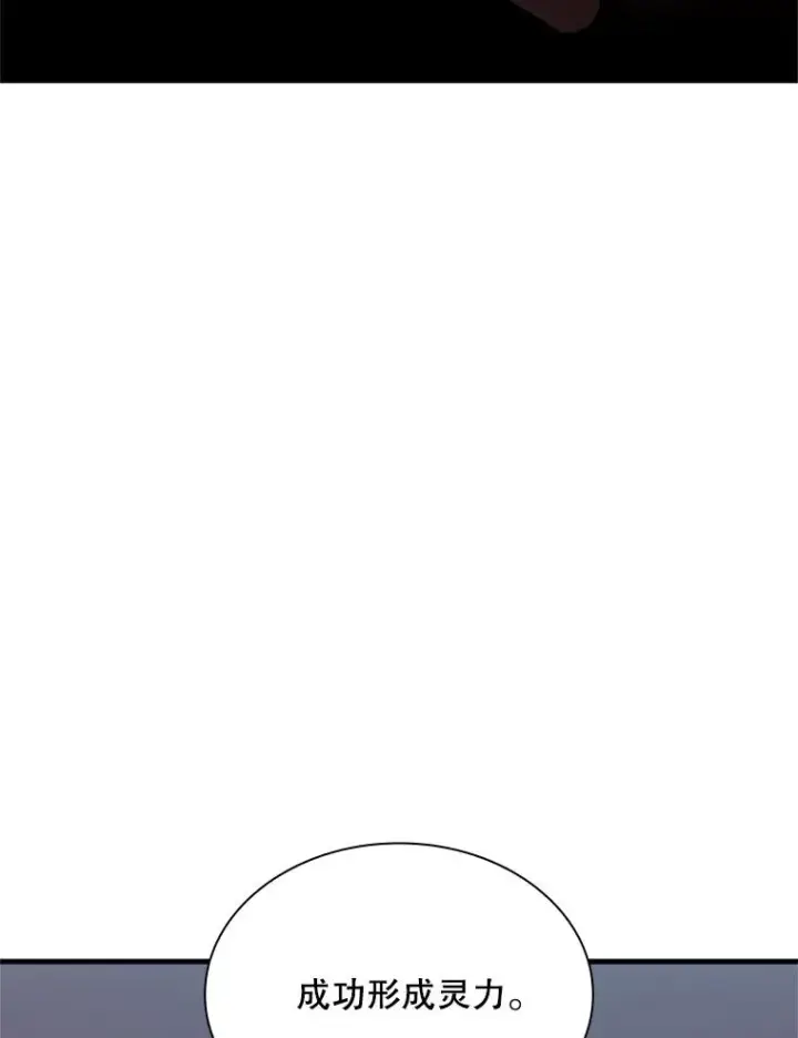 《新手关卡太难了》195.升级图91