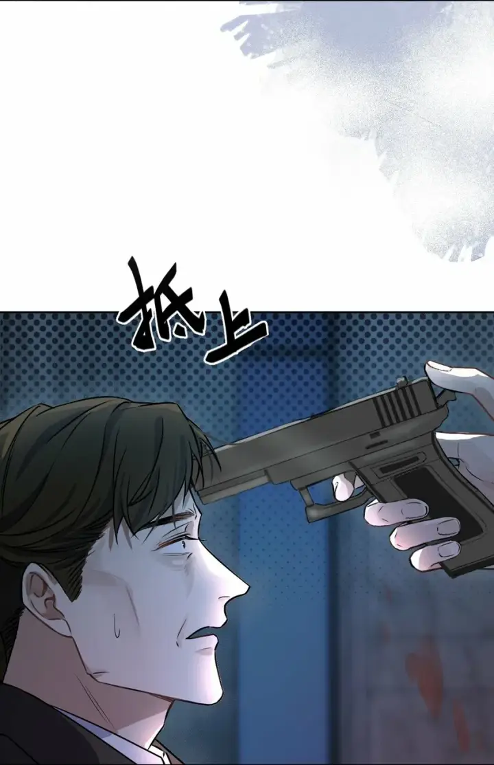 《兄诱弟不恭》第1话 哥哥，求你救救我图14