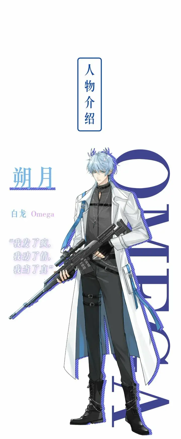 《兄诱弟不恭》第1话 哥哥，求你救救我图56